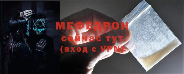 скорость mdpv Верхний Тагил