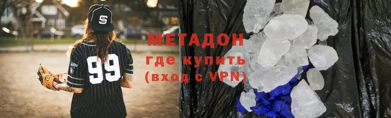 MEGA ТОР  даркнет сайт  Лосино-Петровский  МЕТАДОН methadone 