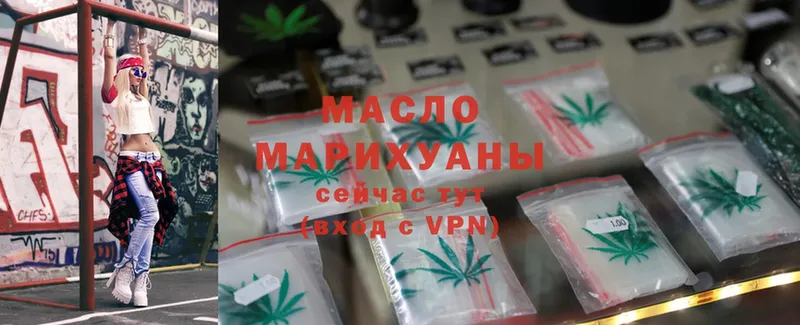 Дистиллят ТГК THC oil  как найти закладки  Лосино-Петровский 